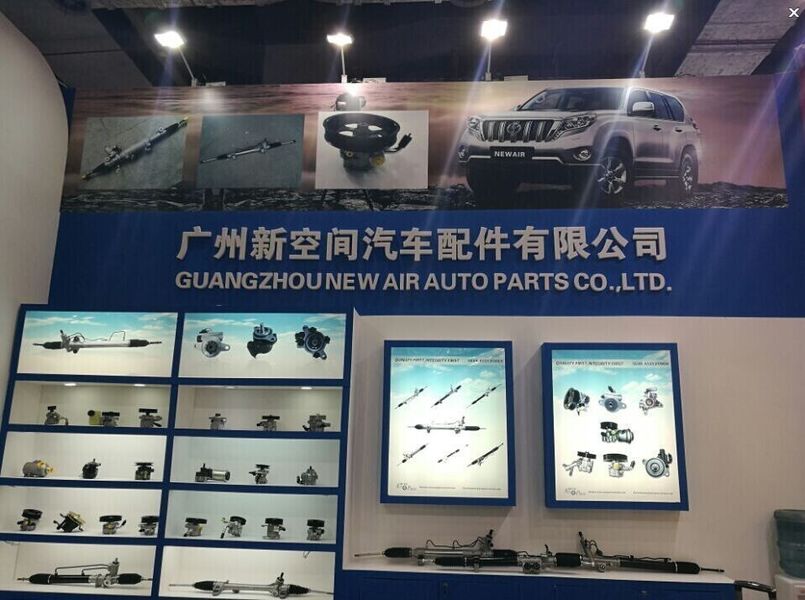 Çin Guangzhou New Air Auto Parts Co., Ltd. şirket Profili